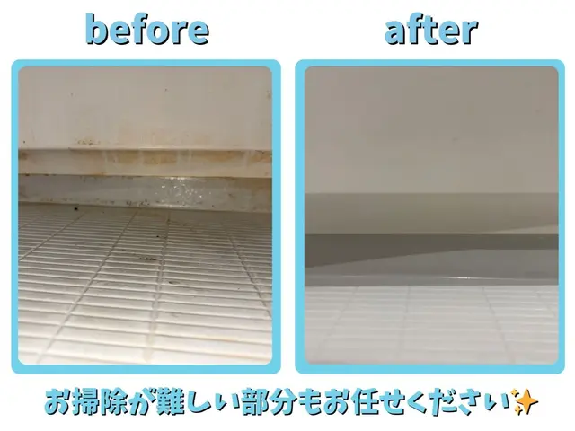 ★主婦の方から大人気のメニュー★【お風呂の汚れををリセットします♪♪】サービスの画像