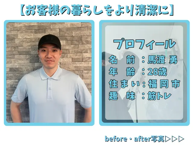 ★主婦の方から大人気のメニュー★【お風呂の汚れををリセットします♪♪】サービスの画像