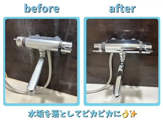 ★主婦の方から大人気のメニュー★【お風呂の汚れををリセットします♪♪】サービスの画像