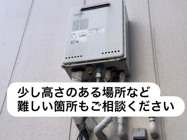 【業歴37年の実績】資格保有◆親切、丁寧に作業させて頂きます！急ぎも相談（可）サービスの画像