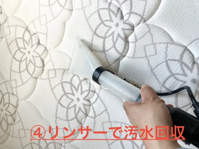 【年中無休で対応】マットレスの匂いやシミ取お困りの事に【損害保険もあり】サービスの画像