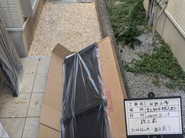 ◎地域密着店◎業界歴29年の信頼と実績！◎営業時間外・地域外も応相談サービスの画像