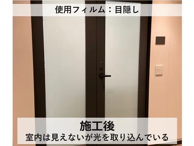 ★創業キャンペーン価格【女性スタッフ対応可】愛知、岐阜、石川の目隠し・断熱対策★サービスの画像