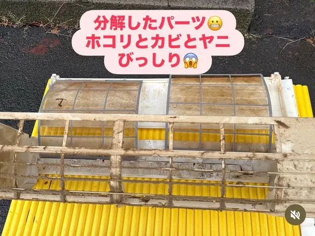 人気のエアコンクリーニング！エアコン内部の汚れも徹底的に洗浄いたします！サービスの画像