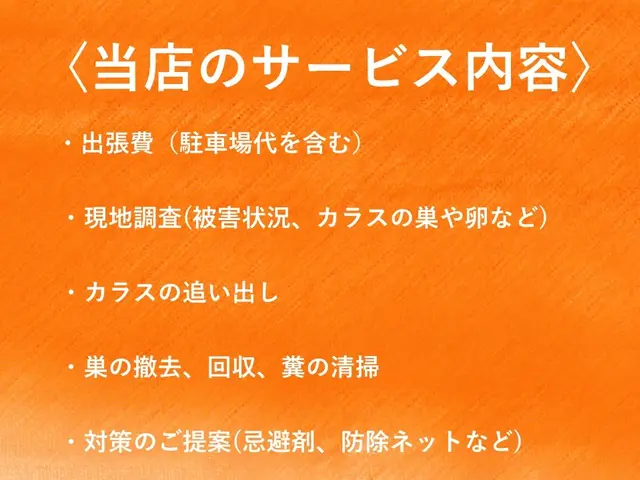 【メッセージでお見積りいたします！！】集合住宅、ベランダ、室外機裏まで実績多数！サービスの画像