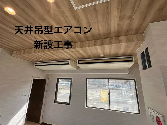 業務用エアコン工事　新設・入替・撤去何でもご相談下さいサービスの画像