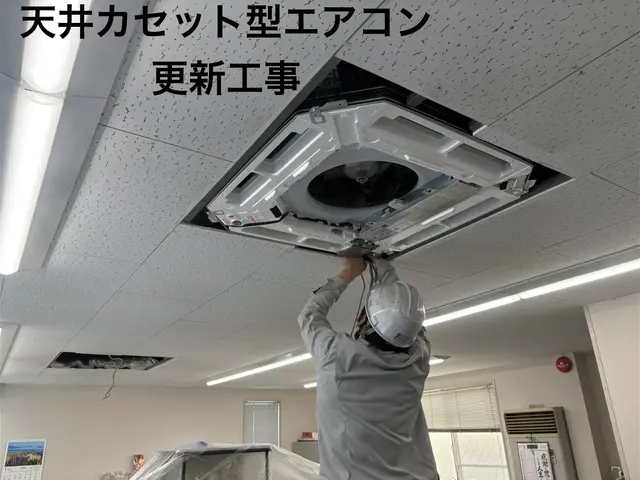 業務用エアコン工事　新設・入替・撤去何でもご相談下さいサービスの画像