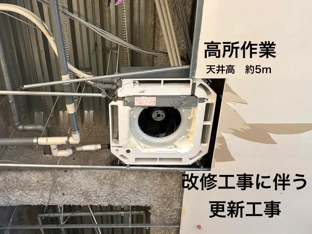 業務用エアコン工事　新設・入替・撤去何でもご相談下さいサービスの画像