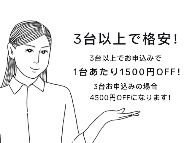 【こだわりキレイ】大阪市役所にCM！作業動画あります◎資格◎ 3台～大幅値引きサービスの画像