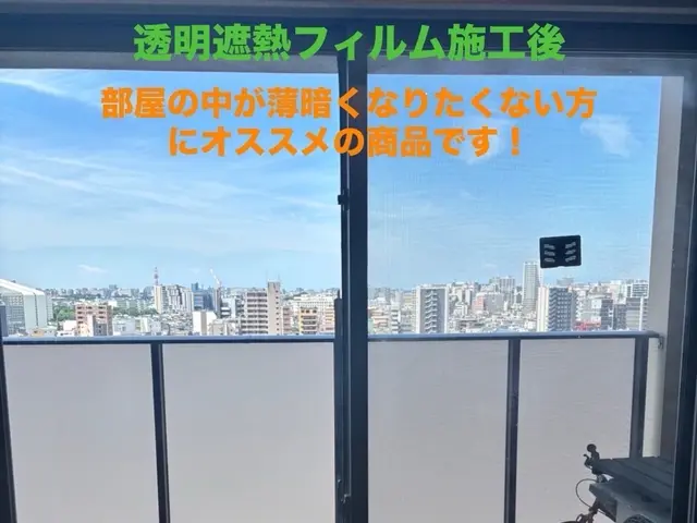 【関東全域対応】暑さ撃退♫遮熱/防音対策★大手経験あり◉不備あれば無料で追加対応サービスの画像