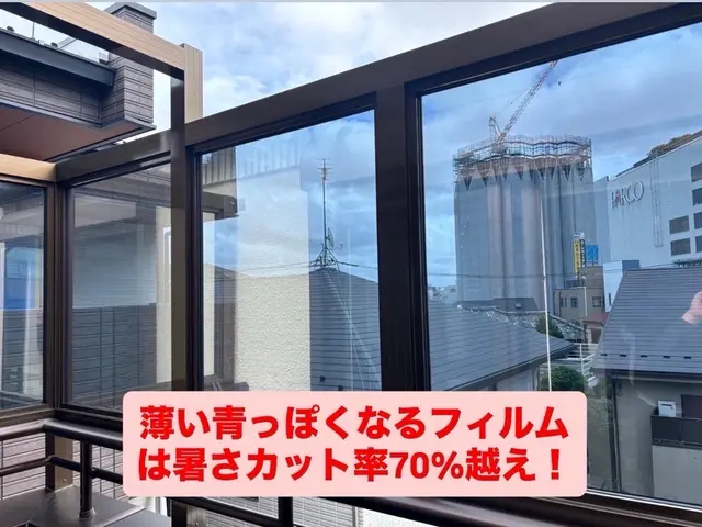 【関東全域対応】暑さ撃退♫遮熱/防音対策★大手経験あり◉不備あれば無料で追加対応サービスの画像