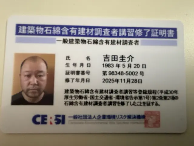 【大手業務15年の実績】1級シーリング防水施工技能◎迅速丁寧に仕上げますサービスの画像