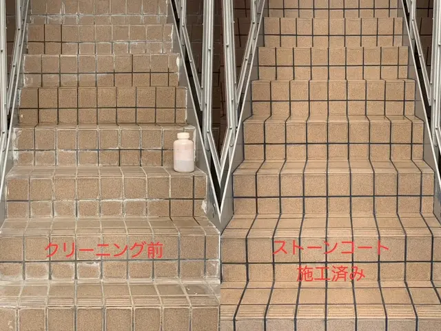 ストーンリフレッシュ（玄関土間）：　清掃＋石材用コーティングサービスの画像