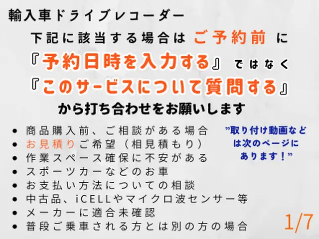 ❀2年連続受賞店❀口コミと動画をご覧ください◎iCELL相談◎すべて私が対応サービスの画像