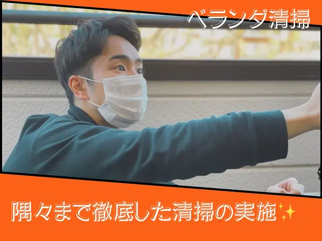 【新生活に向けて】お掃除が面倒なベランダや窓、サッシ清掃はお任せ下さい！サービスの画像