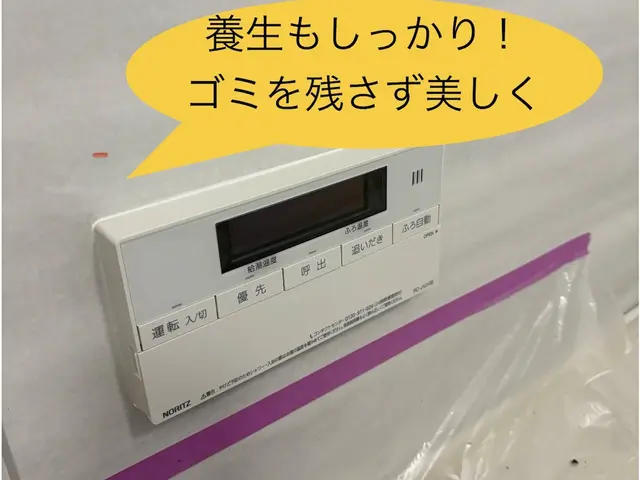 大手経験のプロが作業前後まで徹底説明！外注なしの自社スタッフが責任を持って対応サービスの画像
