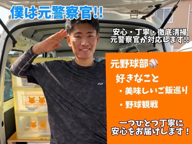 【出店セール】即日対応☆専用洗剤で徹底2度洗い☆なんでも気軽にご相談ください！サービスの画像