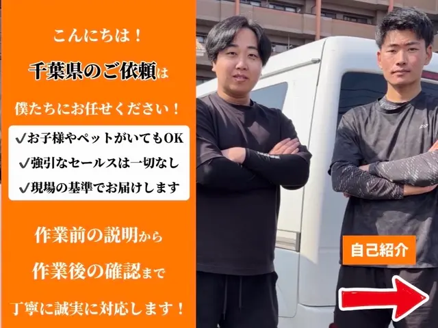 【出店セール】即日対応☆専用洗剤で徹底2度洗い☆なんでも気軽にご相談ください！サービスの画像