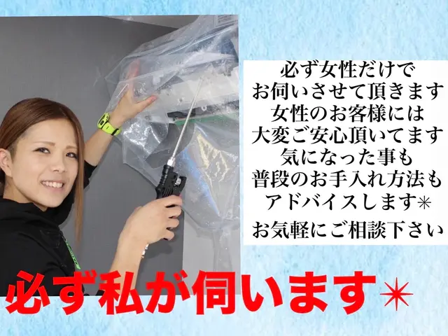 大掃除前の今がお得☆必ず女性店長訪問で安心☆女性目線とプロ目線で細部までキレイ☆サービスの画像