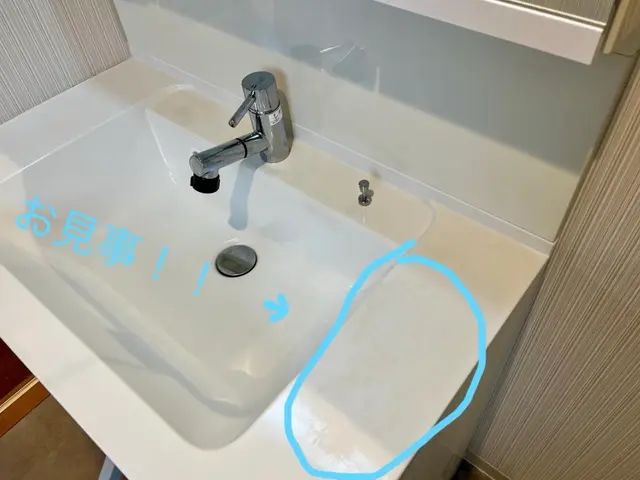 ☆確かな技術と真心を込めてお部屋を綺麗に！！☆【期間限定】出店祝いキャンペーン中サービスの画像