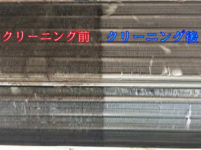 ★ダイキン製　500円割引/台              ☆台数割引で更にお得！サービスの画像