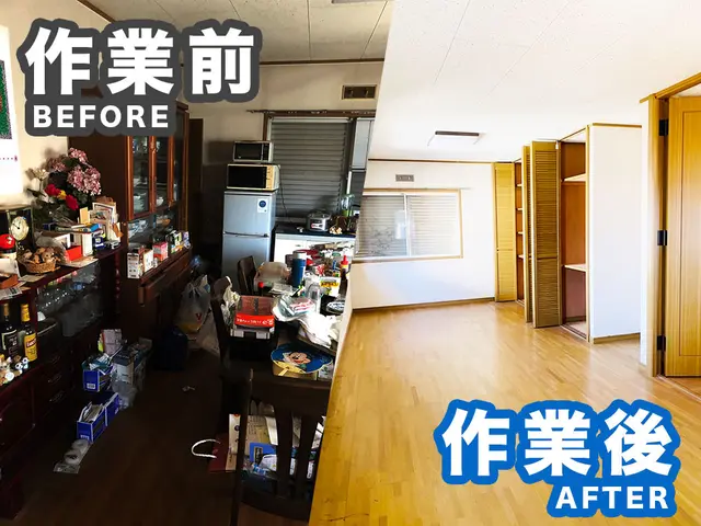 【業歴20年の実績】年中無休◎自社スタッフが迅速ていねいに対応いたしますサービスの画像