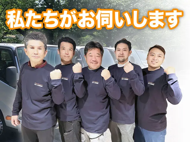 【業歴20年の実績】年中無休◎自社スタッフが迅速ていねいに対応いたしますサービスの画像
