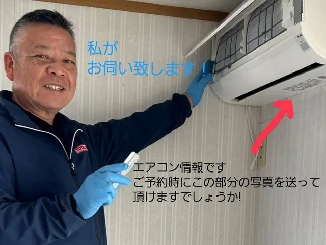 【ノーマルエアコンクリーニング店】除菌・消臭・抗菌・防カビ基本施工　複数割引中！サービスの画像