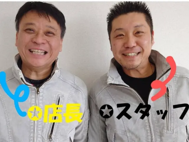 【新規出店致しました】アフターフォローもしっかり行います！サービスの画像