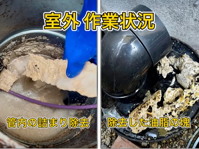 ◤室内⇆室外Ｗ洗浄がお勧め◢店長が必ず訪問◎徹底洗浄《即日対応もご相談下さい》サービスの画像