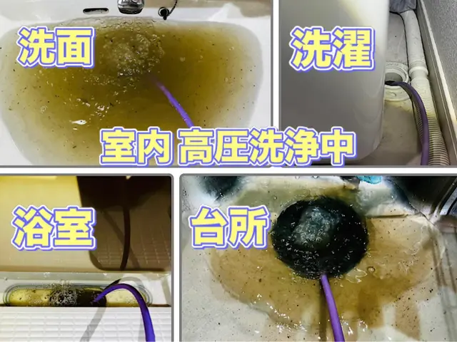 ◤室内⇆室外Ｗ洗浄がお勧め◢店長が必ず訪問◎徹底洗浄《即日対応もご相談下さい》サービスの画像