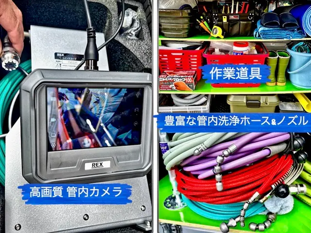 ◤室内⇆室外Ｗ洗浄がお勧め◢店長が必ず訪問し徹底洗浄◎《即日対応もご相談下さい》サービスの画像