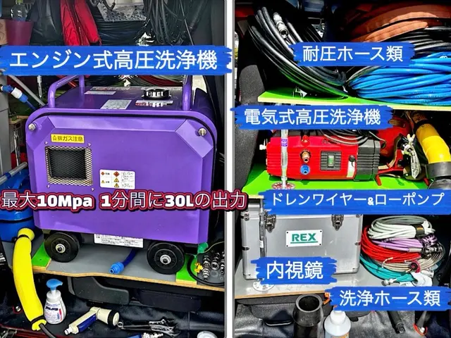 ◤室内⇆室外Ｗ洗浄がお勧め◢店長が必ず訪問◎徹底洗浄《即日対応もご相談下さい》サービスの画像