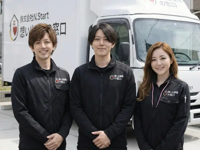 不用品回収・残置物撤去なら「想い出整理の窓口」サービスの画像