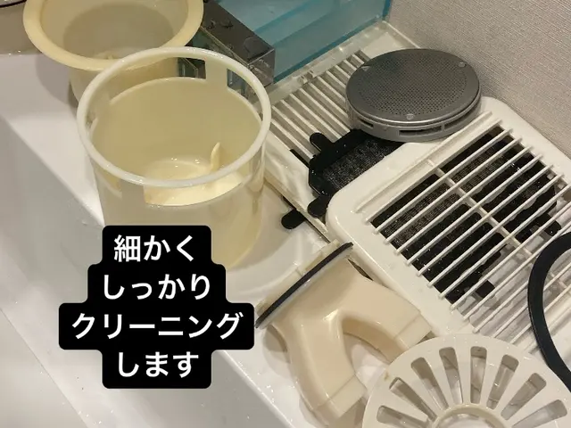 年間1000件のハウスクリーニング専門店☆ランキング☆高評価☆口コミ件数上位店舗サービスの画像