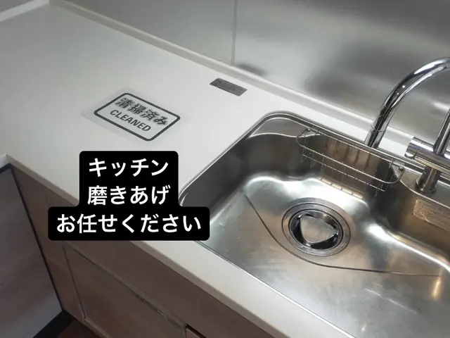 年間1000件のハウスクリーニング専門店☆ランキング☆高評価☆口コミ件数上位店舗サービスの画像