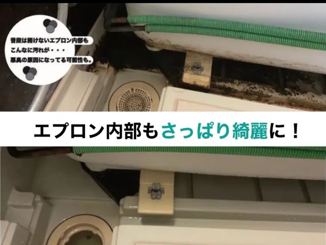 【快適な生活をお届け】即日対応可♪セットでお得に！大掃除に大人気メニュー！サービスの画像