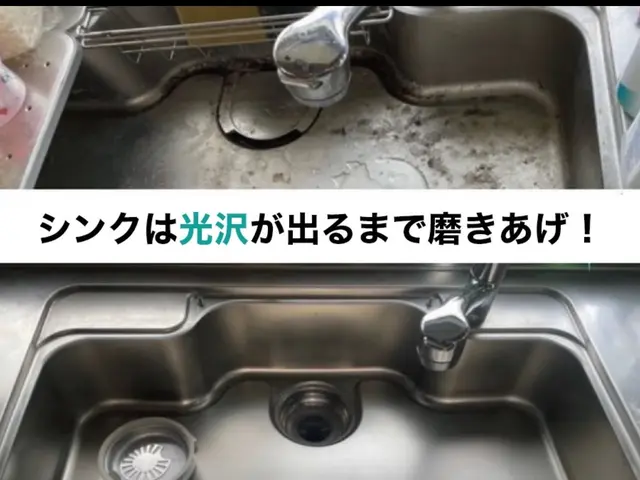 【快適な生活をお届け】即日対応可♪セットでお得に！大掃除に大人気メニュー！サービスの画像