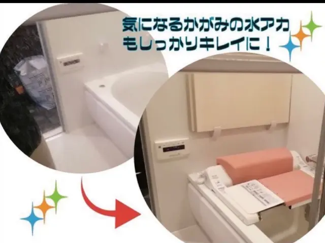 【快適な生活をお届け】即日対応可♪セットでお得に！大掃除に大人気メニュー！サービスの画像