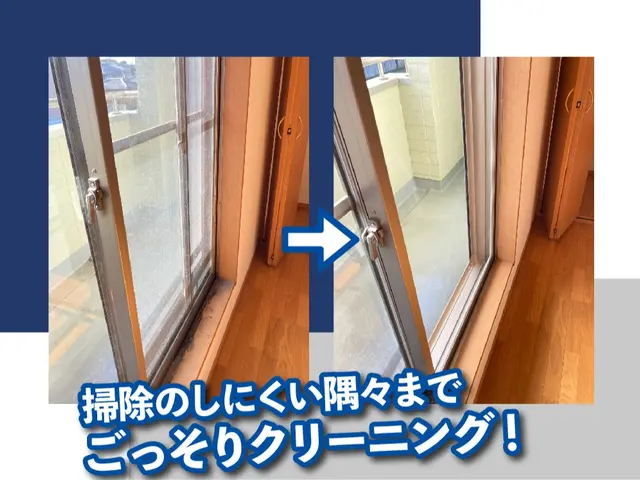 ★創立1989年★年間700軒以上施工★P代無料★損保加入★窓・サッシサービスの画像