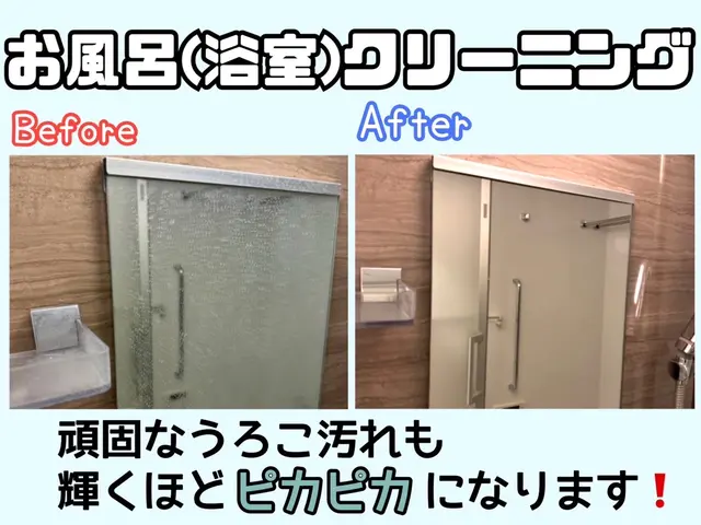 24時間体制即日対応可！女性スタッフ指名可能！支払方法は選べる！賠償保険加入済！サービスの画像