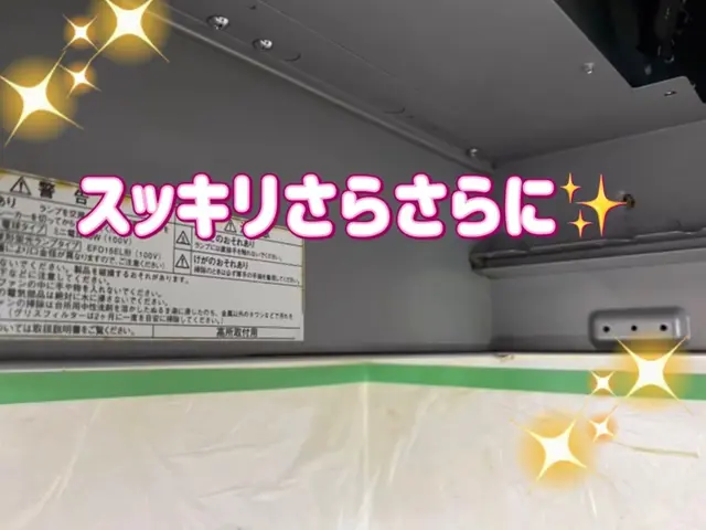 迷ったら弊社へお任せ下さい！プロが行うレンジフードクリーニング！サービスの画像