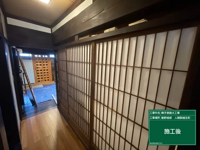 【過去対応件数500件超】13年間の信頼と技術で悦びをサービスの画像