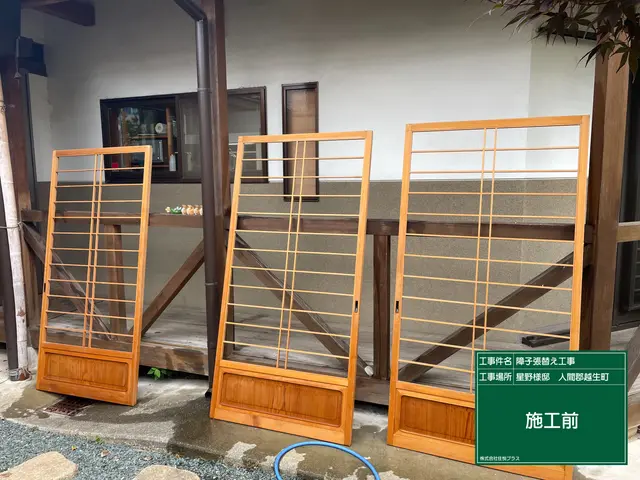 【過去対応件数500件超】13年間の信頼と技術で悦びをサービスの画像