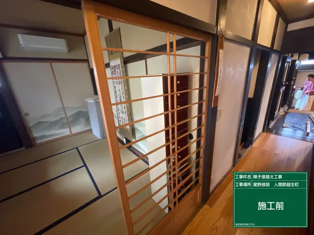 【過去対応件数500件超】13年間の信頼と技術で悦びをサービスの画像