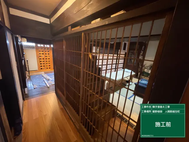 【過去対応件数500件超】13年間の信頼と技術で悦びをサービスの画像