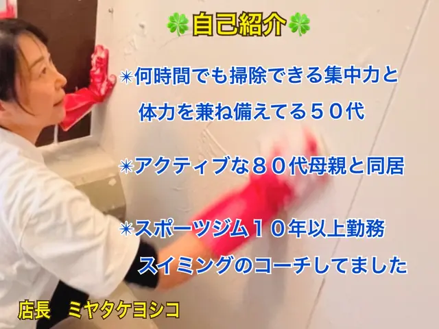 【掃除☆片付け☆整理収納】《1月満・2月満・3月満》私本人がお伺いいたします。サービスの画像