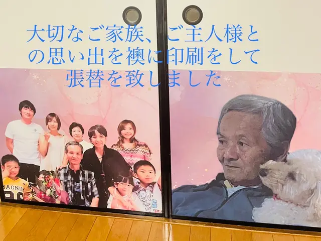 格安にて襖、障子の貼替えを承ります。お気軽にクラフトまでお問い合わせ下さい。サービスの画像