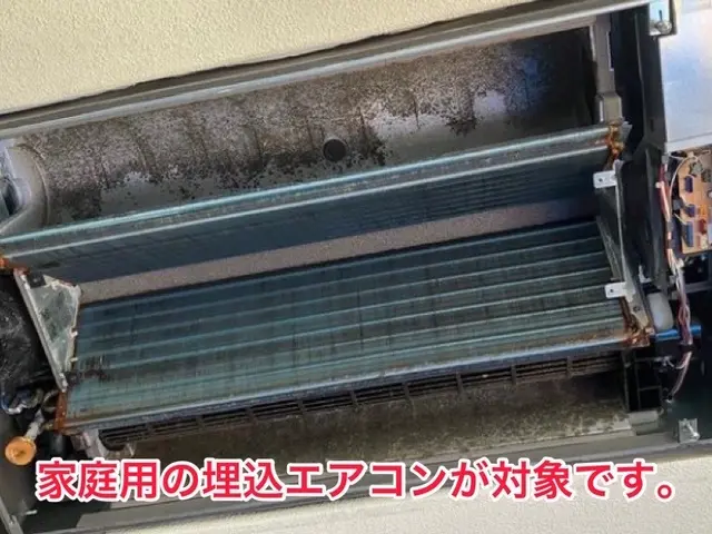 【家庭用使用のみ】非喫煙者の画像本人がお伺い。親切丁寧な作業接客を心掛けていますサービスの画像