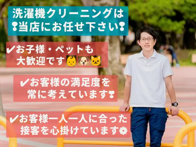 【Panasonic専門】【任せて安心】【安全】【丁寧作業】❁乾燥機能復活❁サービスの画像